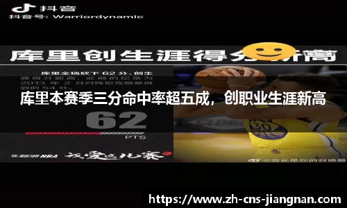 江南体育