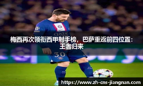 江南体育网站