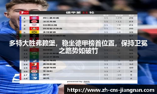 江南体育网站