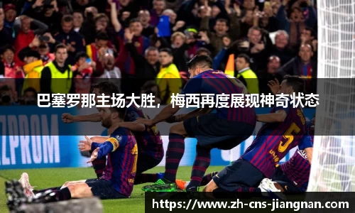 江南体育网站