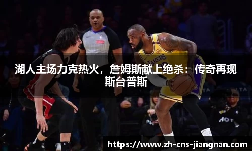 江南体育网站