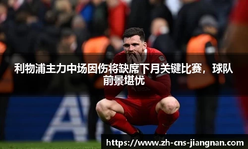 江南体育