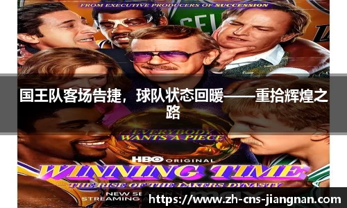江南体育网站