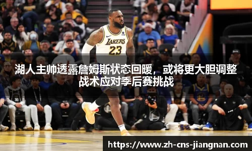 江南体育网站