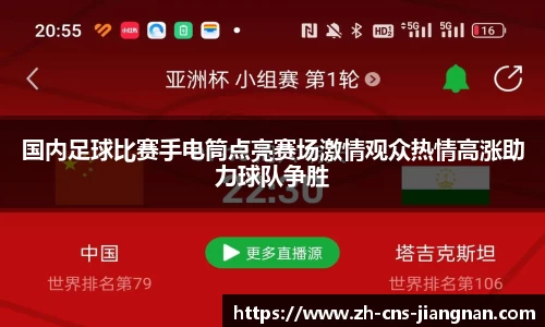 江南体育官网