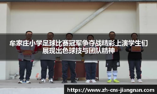 江南体育网站