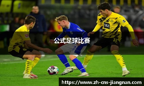 江南体育官网
