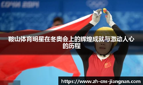 江南体育网站