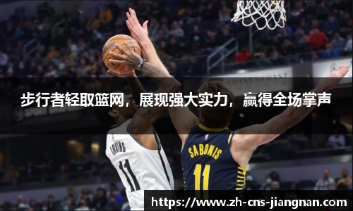江南体育官网