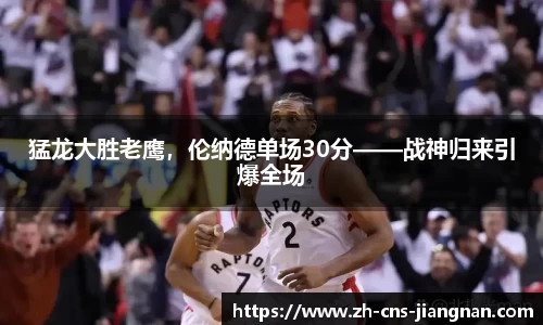 江南体育