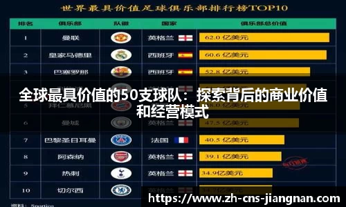 江南体育网站