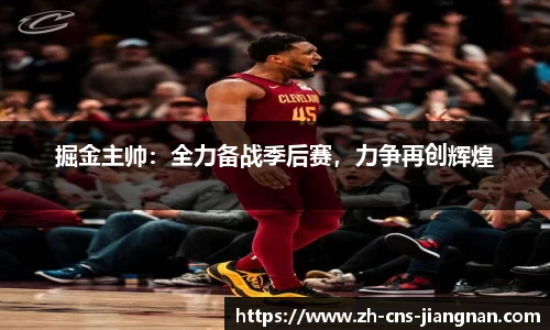 江南体育官网