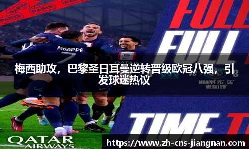江南体育官网