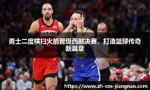 江南体育