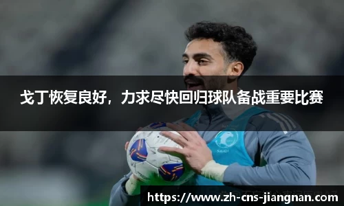 江南体育官网