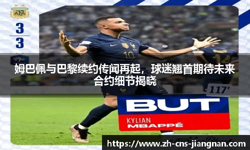 江南体育官网