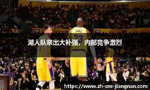 江南体育官网