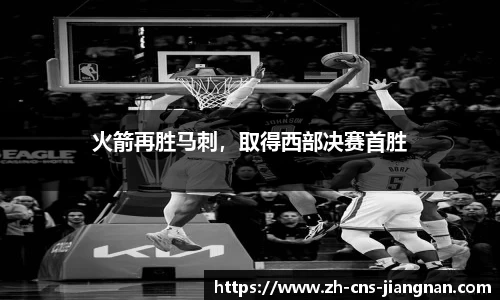 江南体育网站