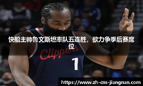 江南体育