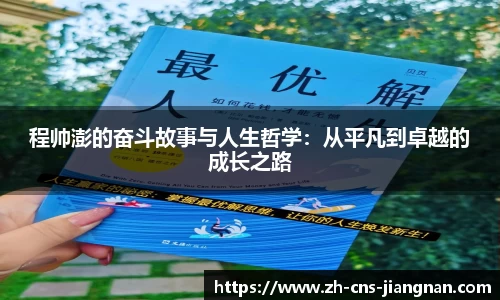 江南体育网站