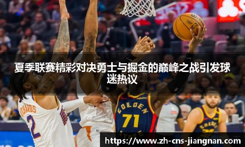 江南体育官网