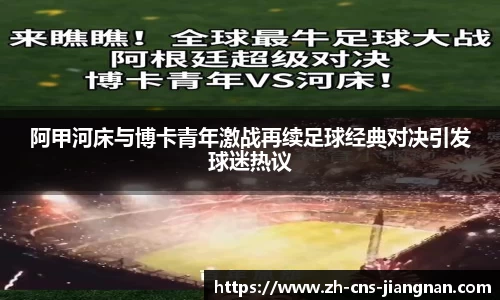 江南体育网站