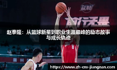 江南体育官网
