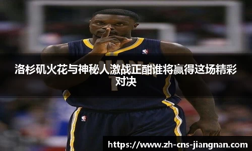 江南体育网站