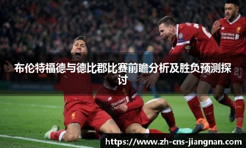 江南体育