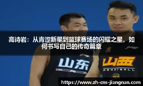 江南体育网站
