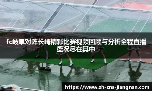 江南体育官网