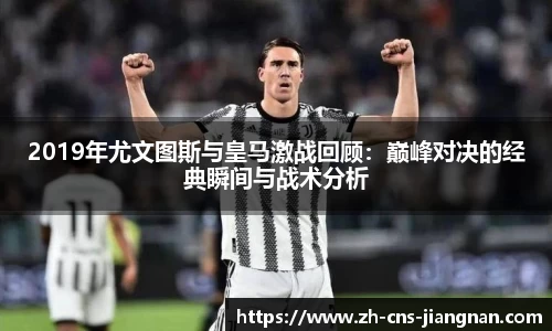 江南体育