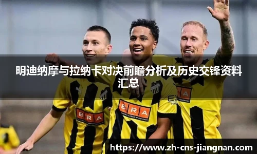 江南体育官网