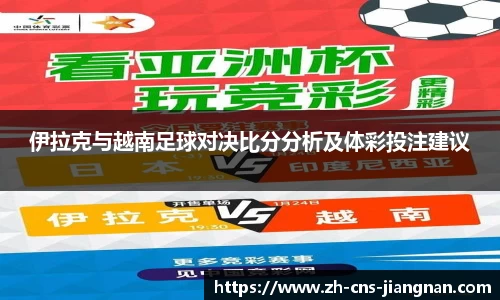 江南体育网站