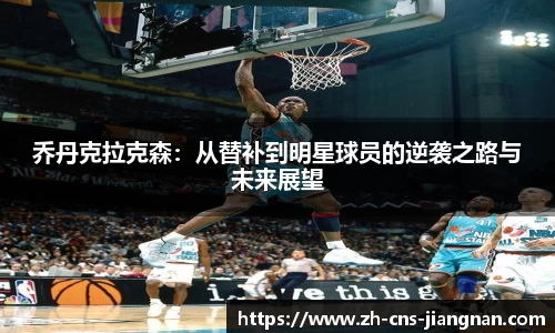江南体育官网