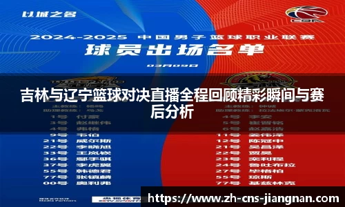 江南体育官网