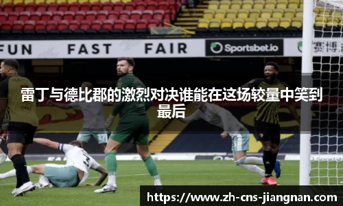 江南体育网站