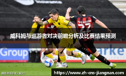 江南体育