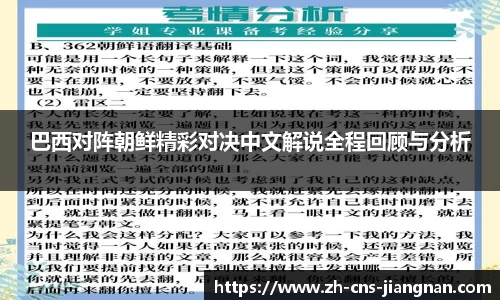 江南体育网站