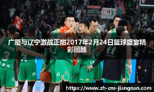 江南体育