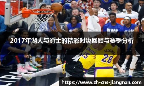 江南体育