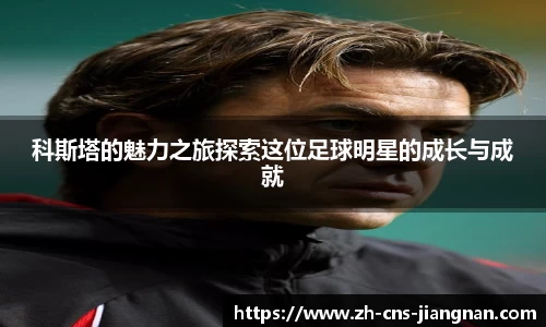 江南体育网站
