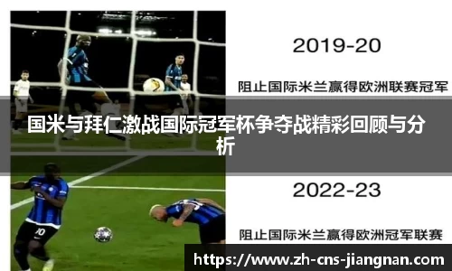 江南体育官网