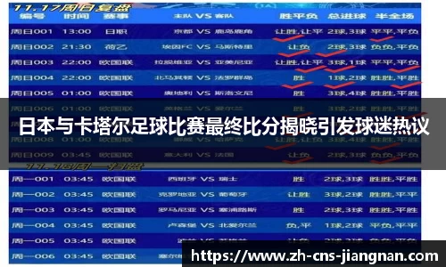 江南体育官网