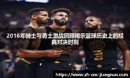 江南体育官网