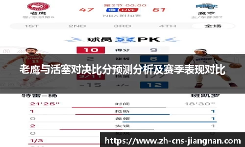 江南体育