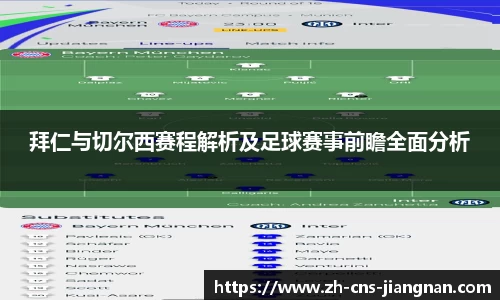 江南体育