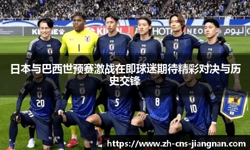 江南体育