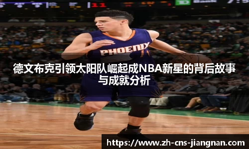 江南体育官网