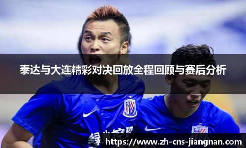 江南体育